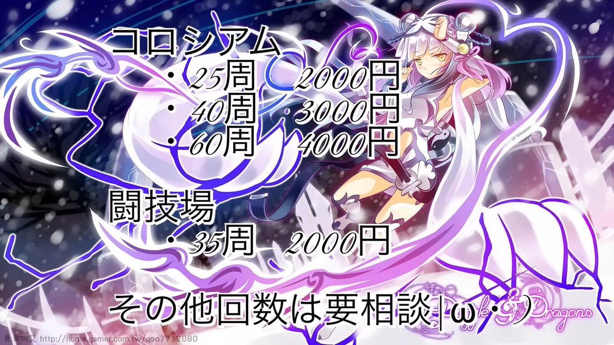 akatsuki_n_'s tweet photo. ツムツムは終了しました((｡´･ω･)｡´_ _))ﾍﾟｺﾘ https://t.co/HLQzhkNDla