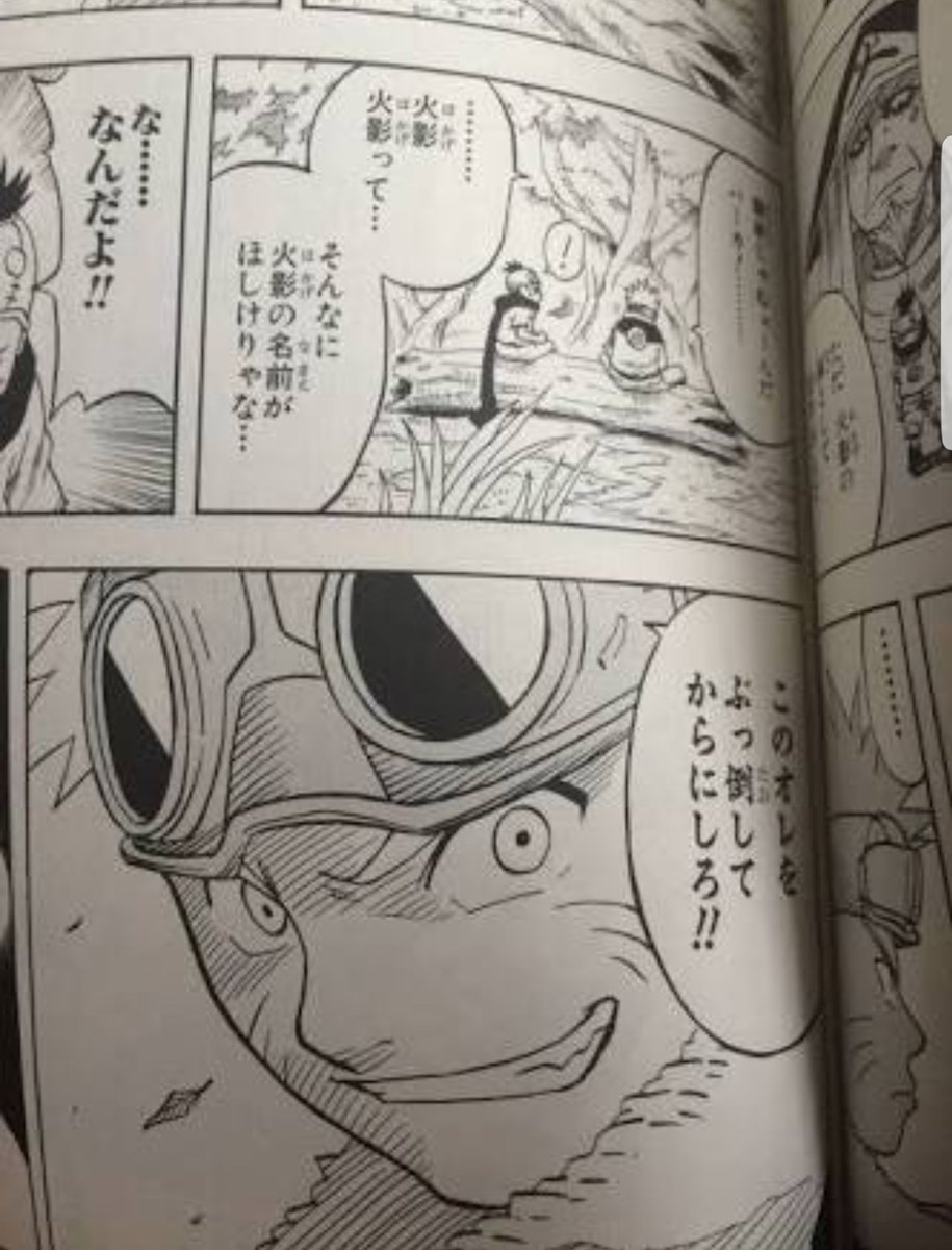 @Drawing_831 前田公輝前田公輝って…
そんなに前田公輝に会いたけりゃなあ、
このオレをぶっ倒してからにしろ!! 