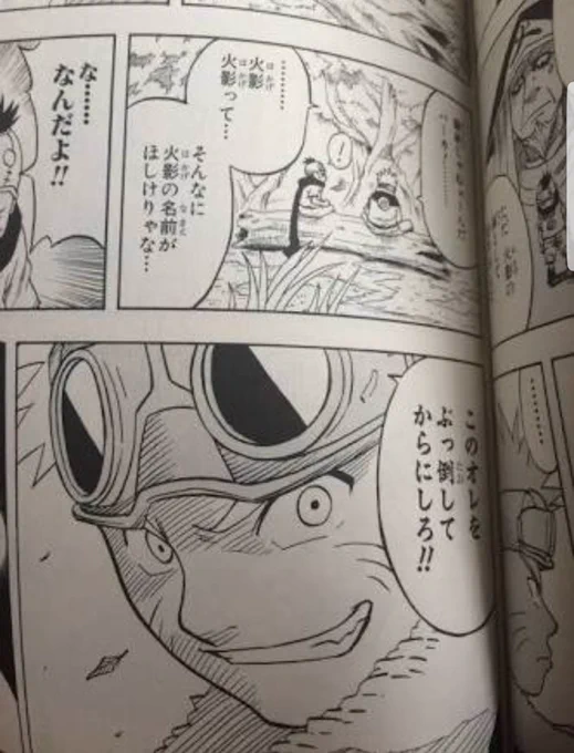 @Drawing_831 前田公輝前田公輝って…
そんなに前田公輝に会いたけりゃなあ、
このオレをぶっ倒してからにしろ!! 