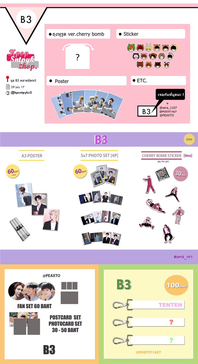 NCTMarket_0729's tweet photo. 📢 บูท B3
📲 @kpsntpykz2  @sera_1107 @postit1427 @PEAXTO
💌 poster / photo set / postcard / sticker etc.
 #ตลาดนัดnct https://t.co/DmZP5ki5oL
