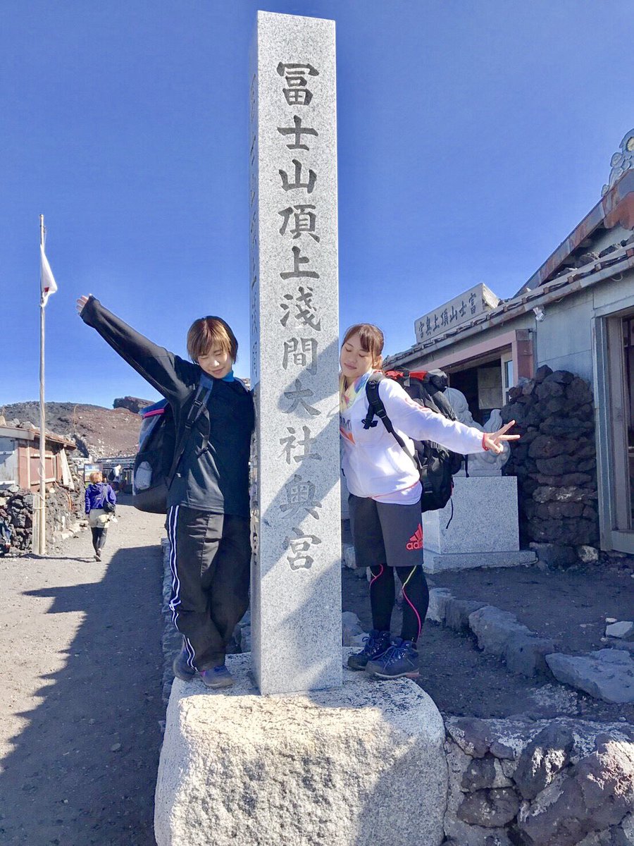 uver07211's tweet photo. 10代最後の日は日本で1番高い場所で🗻 https://t.co/U0noAYbdK7