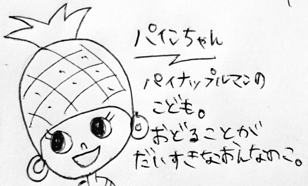 河島佑香 かわゆか 画伯の アンパンマンキャラクターミニミニ図鑑 15ページ目 Togetter 河島佑香 かわゆか 画伯の アンパンマンキャラクターミニミニ図鑑 15ページ目 Togetter
