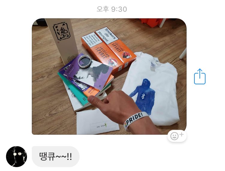 선물 인증해주셨어요･:*+.\(( °ω° ))/.:+ #박병은