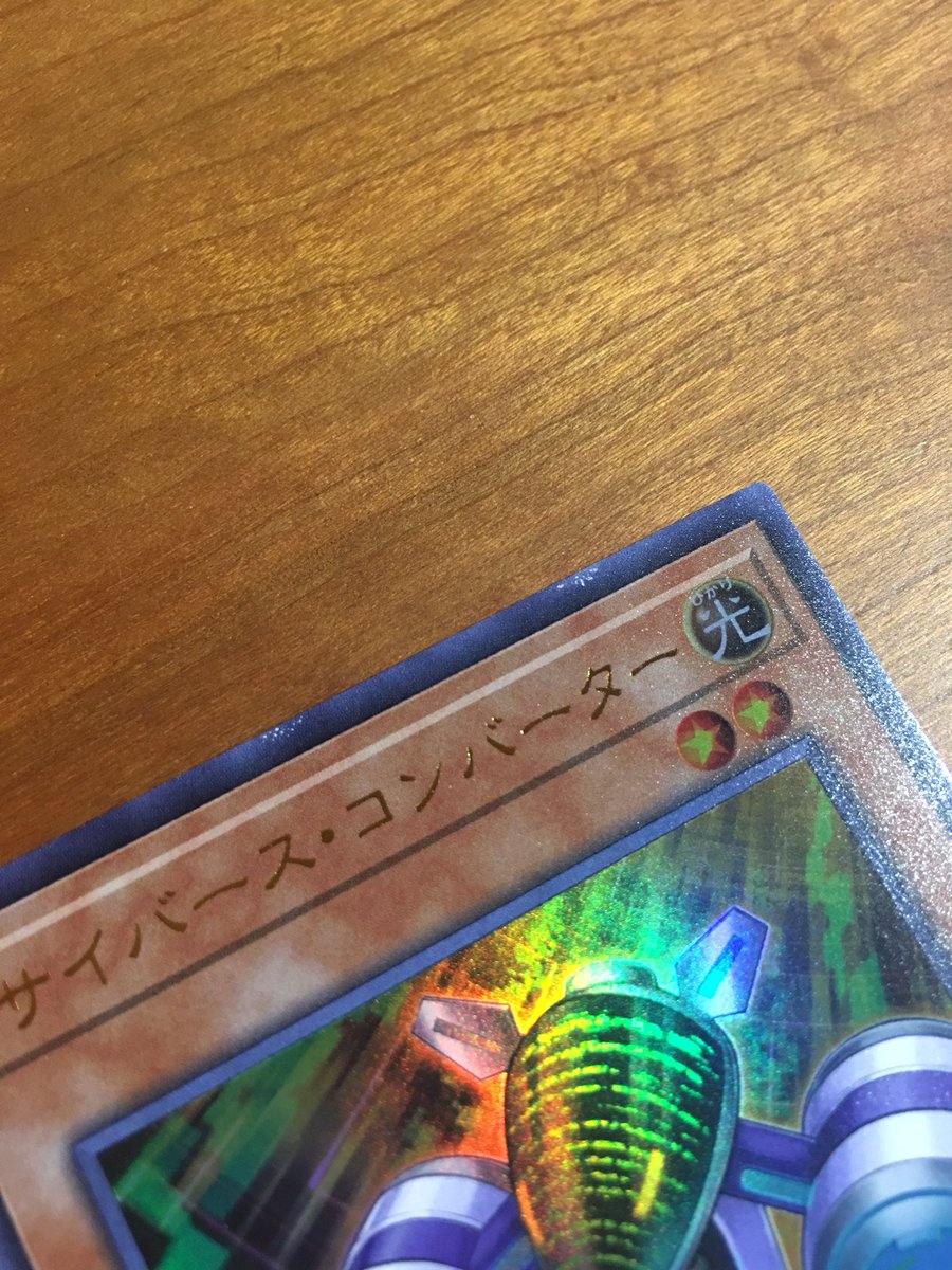 初期傷が酷い Twitter Search Twitter