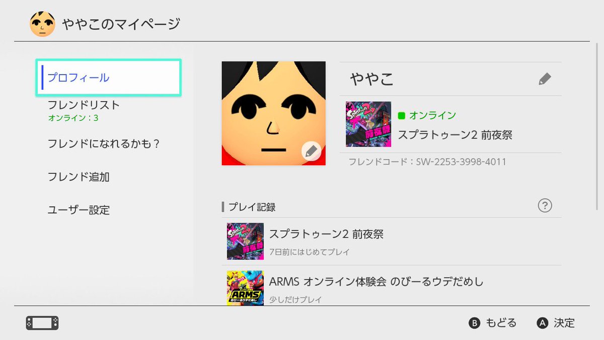 PPR♪ややこ⁸⁸⁵ (@yayaco885) / Posts / X