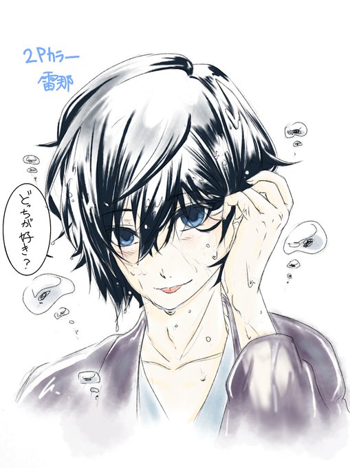 雷のtwitterイラスト検索結果 古い順 雷のtwitterイラスト検索結果 古い順