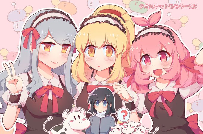 タオルケットをもう一度2のtwitterイラスト検索結果 古い順