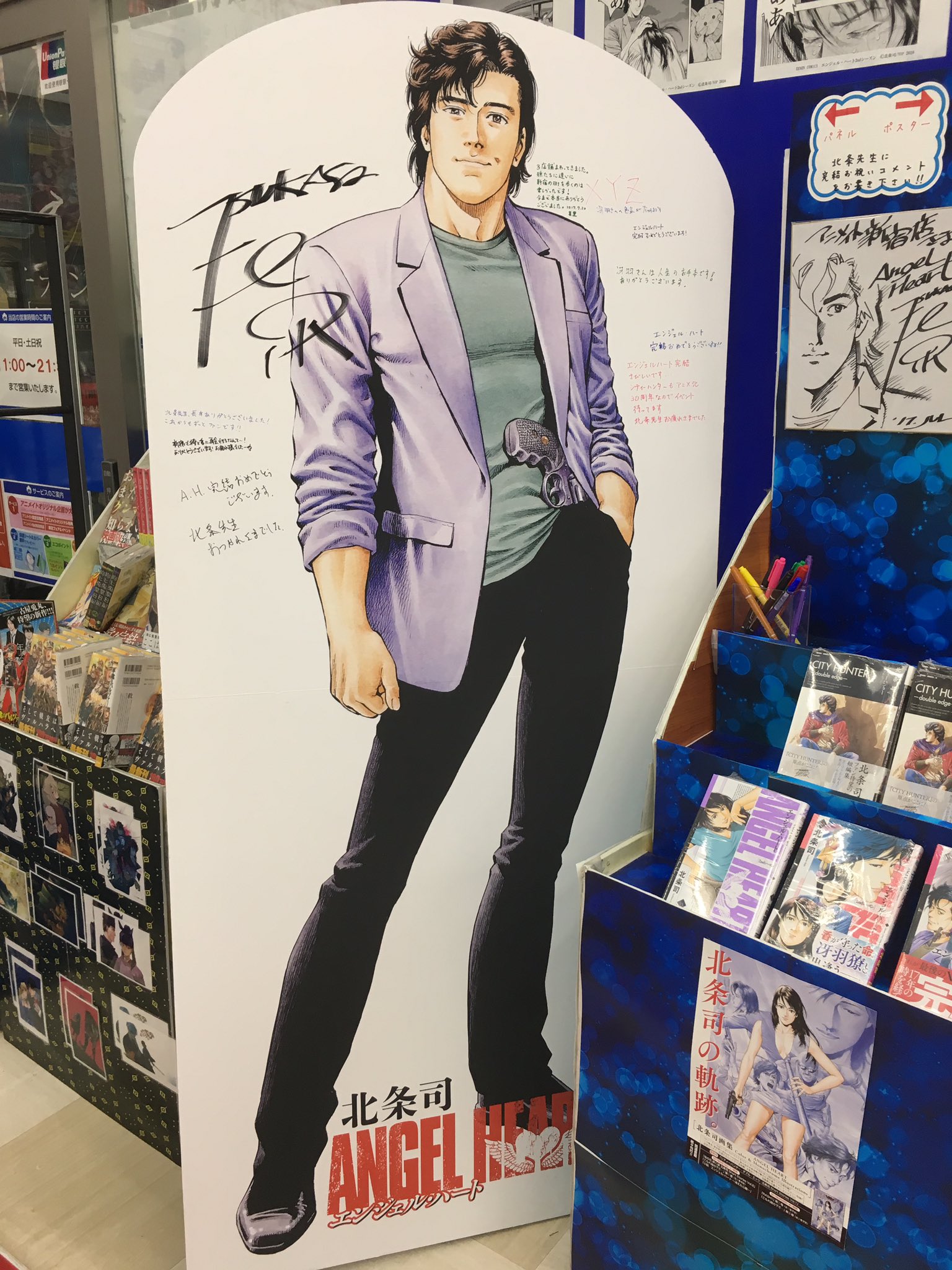 四十川 エンジェルハートの最終巻発売で新宿の書店に等身大パネルが 紀伊国屋に香 メイトに獠 ブックファーストに香瑩がいます 最終巻を新宿で買えたのは感慨深い思い出になるな 北条先生お疲れ様でした Jr新宿駅構内にあるシティーハンターも撮ってみ