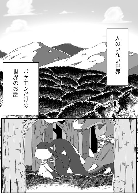 きぬねずみ クチート Mawile 信者 Coodee 1996 さんの漫画 19作目 ツイコミ 仮 きぬねずみ クチート Mawile 信者 Coodee 1996 さんの漫画 19作目 ツイコミ 仮