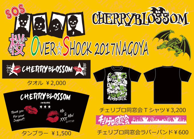Cherryblossomさん の人気ツイート 1 Whotwi グラフィカルtwitter分析 Cherryblossomさん の人気ツイート 1 Whotwi グラフィカルtwitter分析
