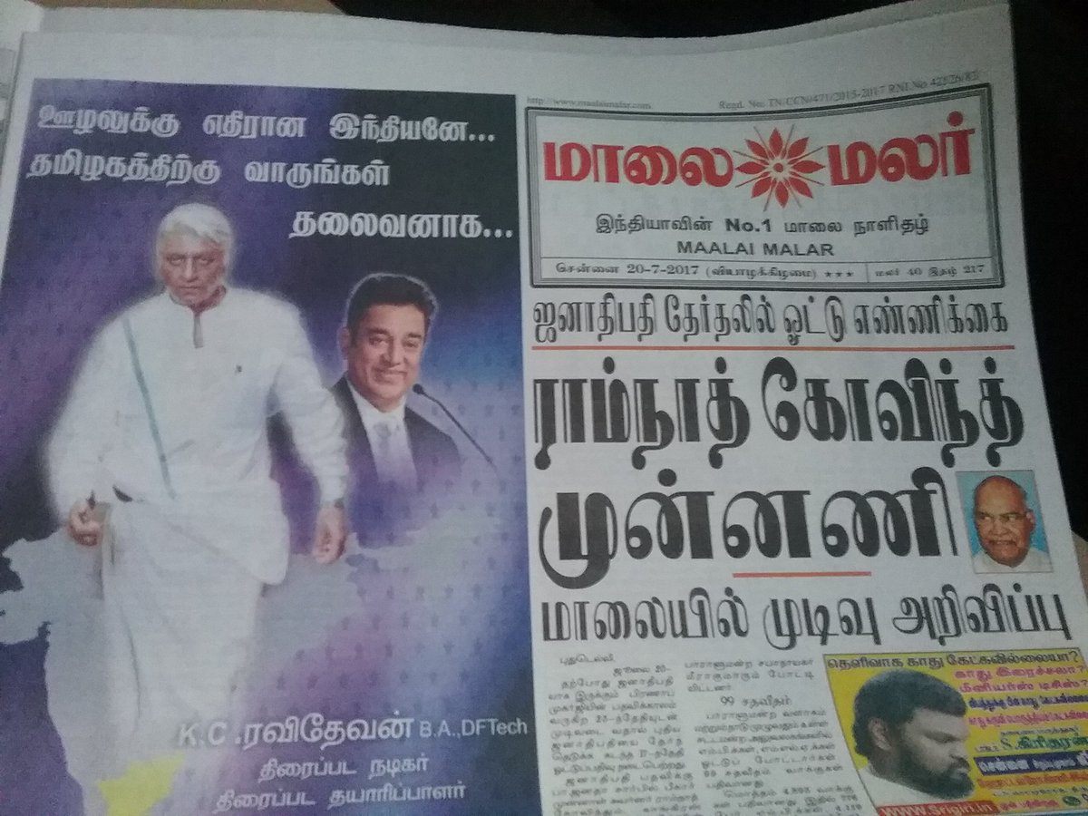 ravidevan tweet media