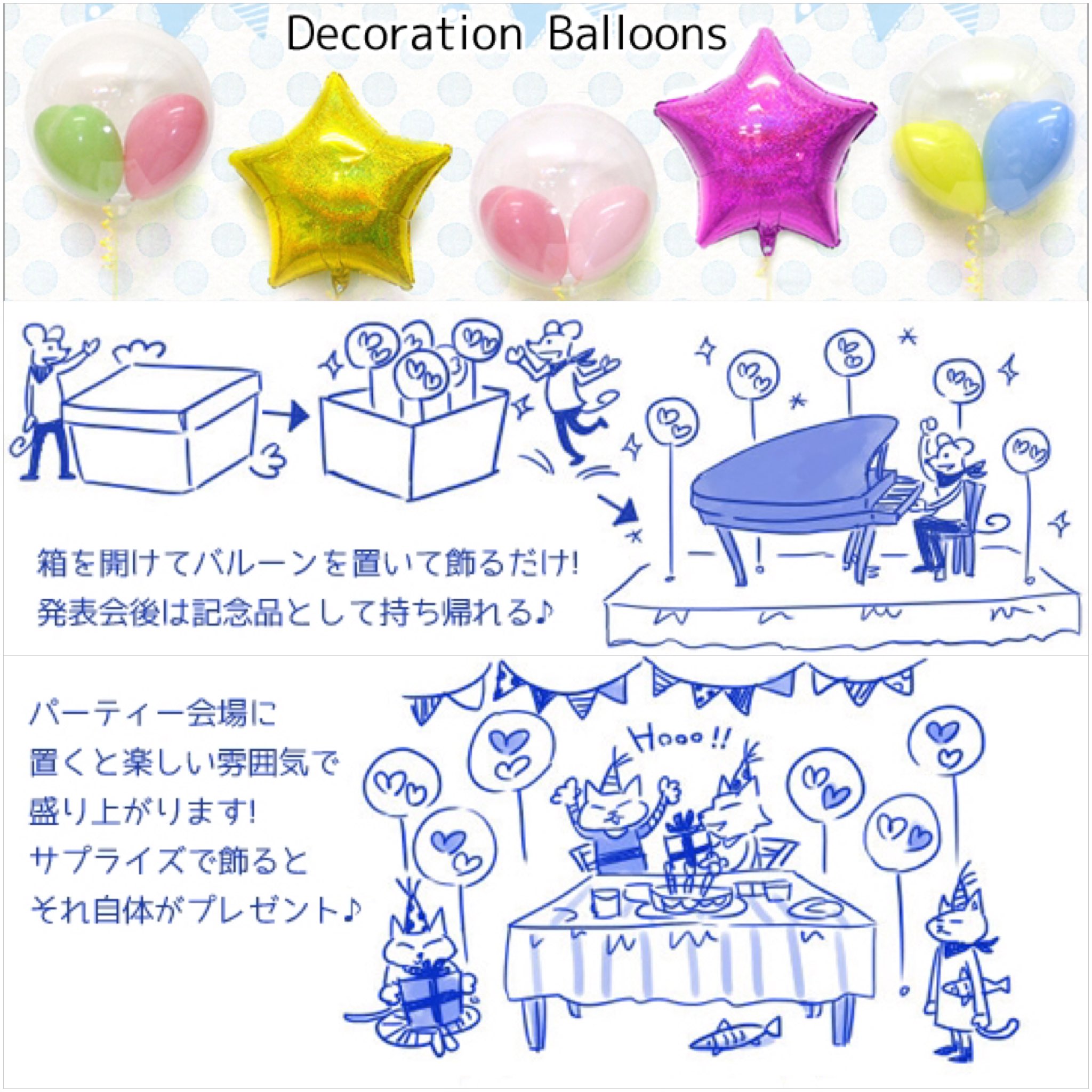 バルーンショップポピンズ A Twitter ピアノ発表会のステージ飾りです 発送会後は生徒さんが記念日で持ち帰ります 発送もしておりますよ T Co Hnde5d3e0e ピアノ ピアノ発表会 ピアノ教室 ピアノ発表会装飾 ピアノ発表会飾り ピアノ発表会プレゼント