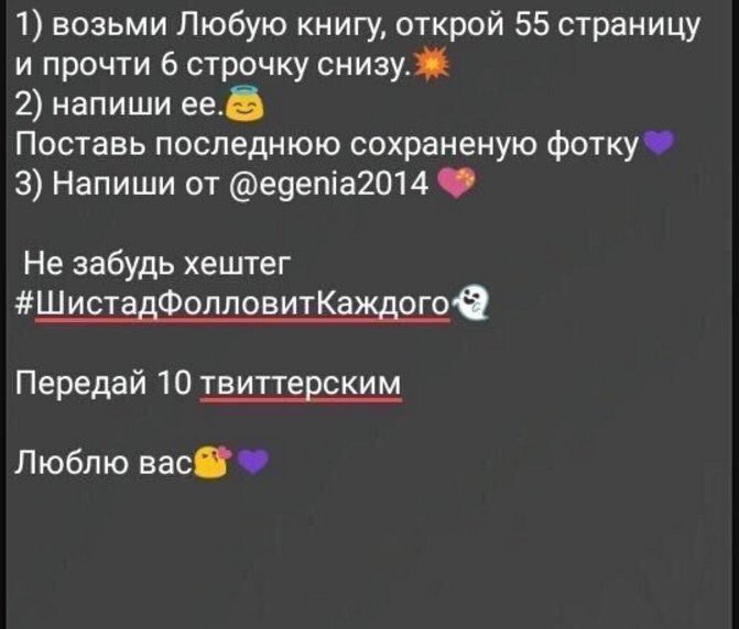 kpop_saharochek's tweet image. От @vados1309 
2. Гаразд, забудьмо про гвинтівку.
3. от @egenia2014 
#ШистадФолловитКаждого