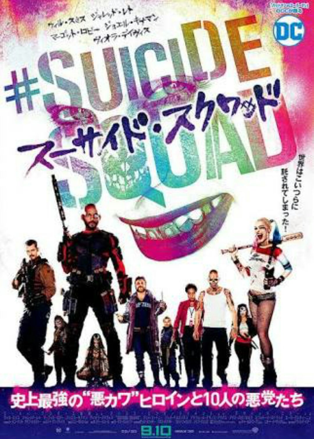 ヴィオラデイヴィス Twitter Search Twitter