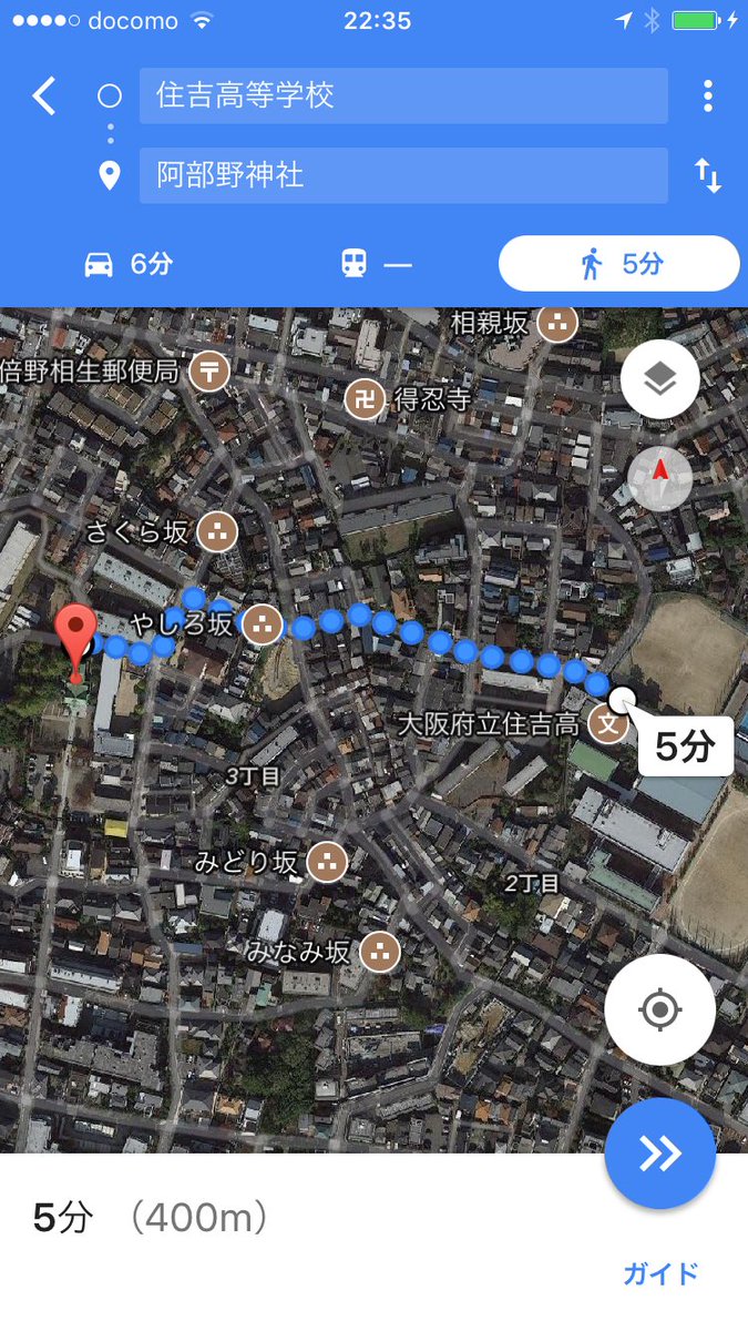dento_geino's tweet photo. 明日の18時半(時間は前後する可能性があります)より阿部野神社にて、｢浦安の舞｣を舞わせていただきます✨
そして、これが現３年生と２年生が一緒にパフォーマンスする最後の舞台です。
屋台も出ているので、お時間ある方は是非見に来てください！ https://t.co/clTWcvhenP