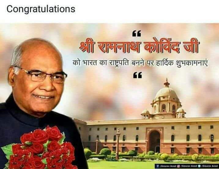 ani_hu_main's tweet photo. Congratulations To  #RamNathKovind sir for winning #PresidentElection2017 @ramnathkovlnd  @BJP4India
May you be the best #President of India https://t.co/PxC6lwt06h