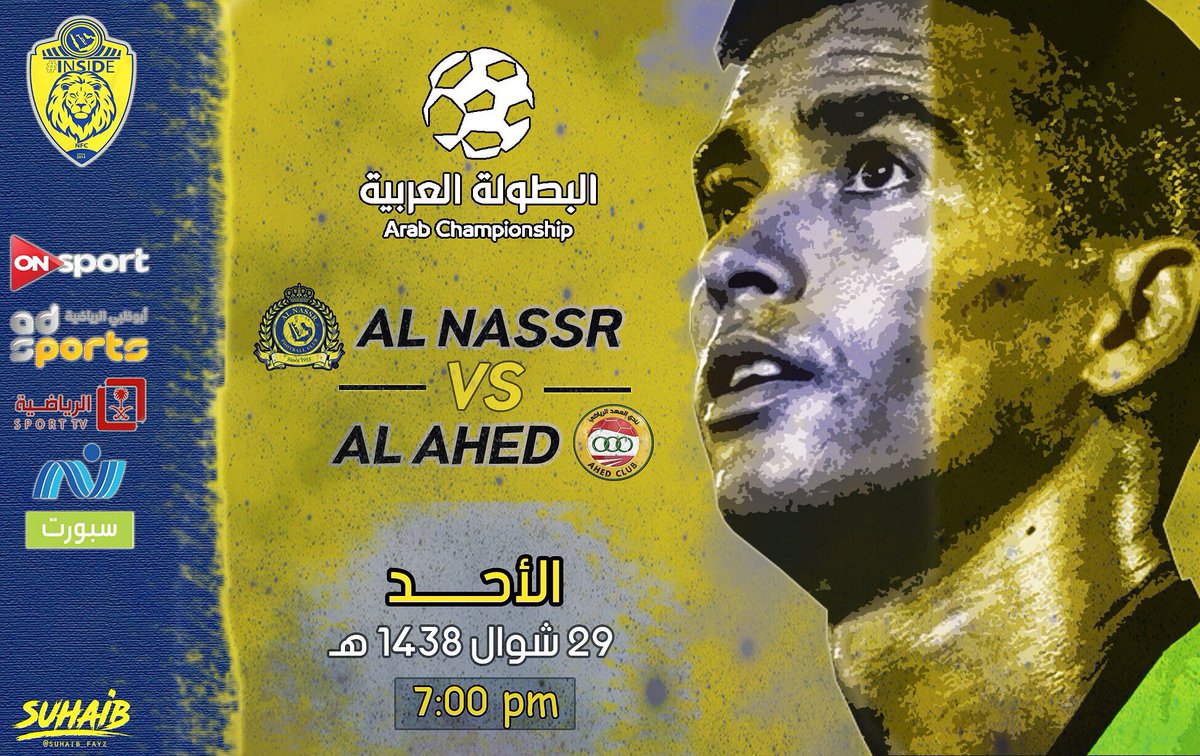 suhaib_fayz's tweet photo. بطاقة .. مباراة النصر vs العهد اللبناني 

في اول مباراة في البطولة العربية 
مع القنوات الناقلة للمباراة 💛💙

من تصميمي ~ https://t.co/6Azj3Mk28H