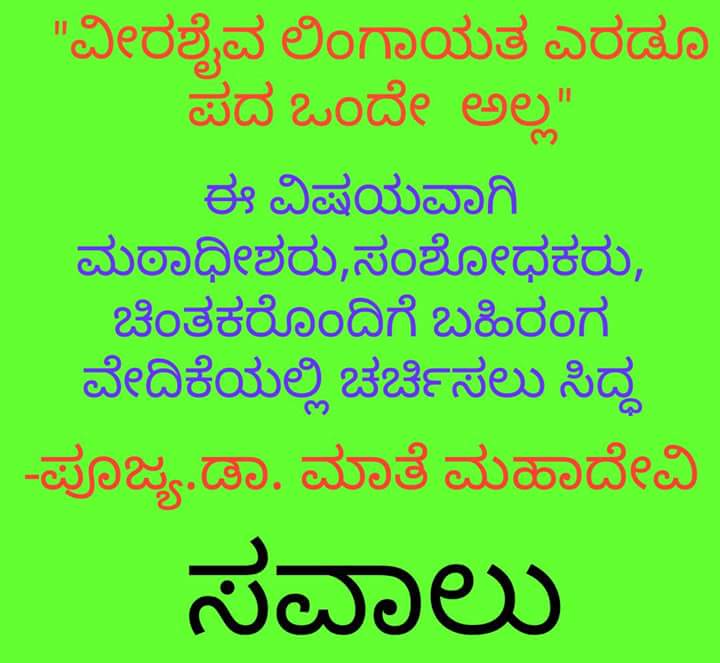 Sangu lingayath (@sangu_stunt) on Twitter photo 