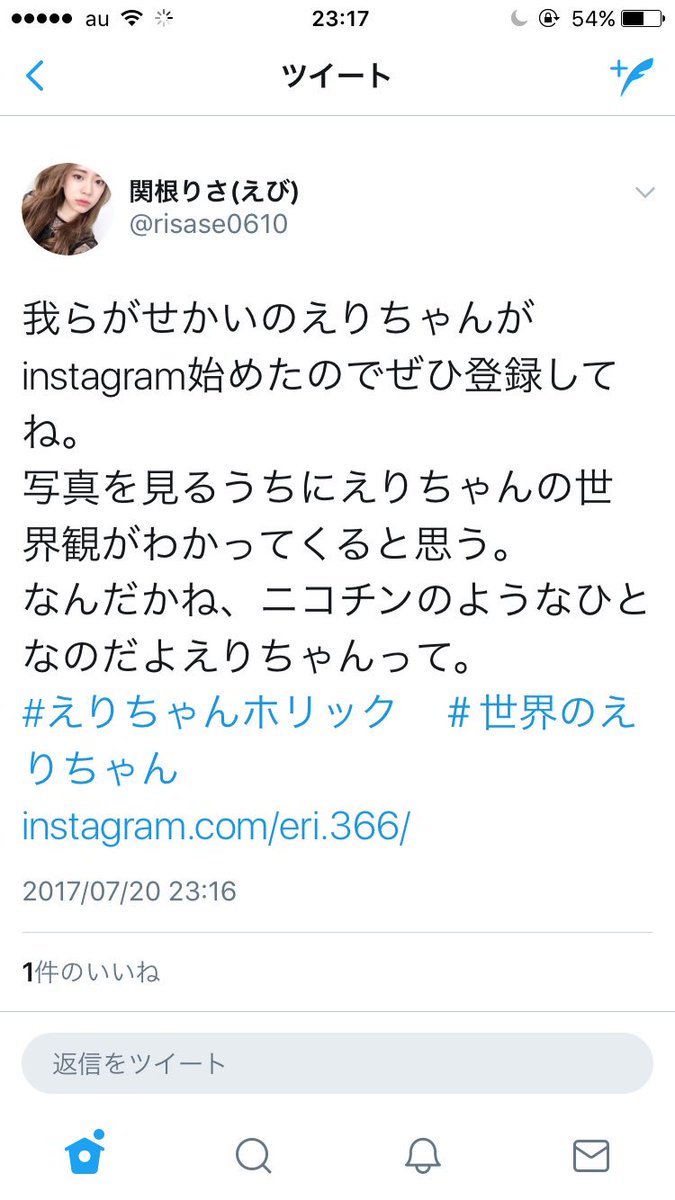 関根りさ 我らがせかいのえりちゃんがinstagram始めたのでぜひ登録してね 写真を見るうちにえりちゃんの世界観がわかってくると思う なんだかね ニコチンのようなひとなのだよえりちゃんって えりちゃんホリック 世界のえりちゃん T Co 関根りさ 我らがせかいのえりちゃんがinstagram始めたのでぜひ登録してね 写真を見るうちにえりちゃんの世界観がわかってくると思う なんだかね ニコチンのようなひとなのだよえりちゃんって えりちゃんホリック 世界のえりちゃん T Co