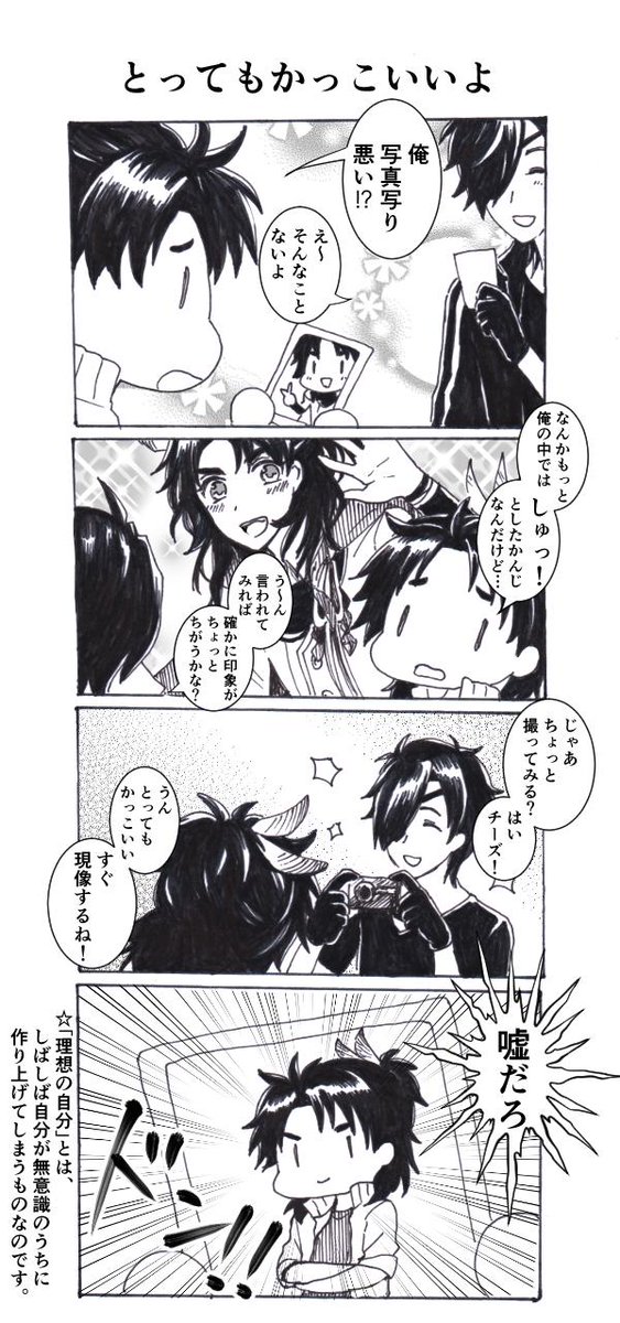 朝はやっぱりたまごかけみっちゃんで決まり! 