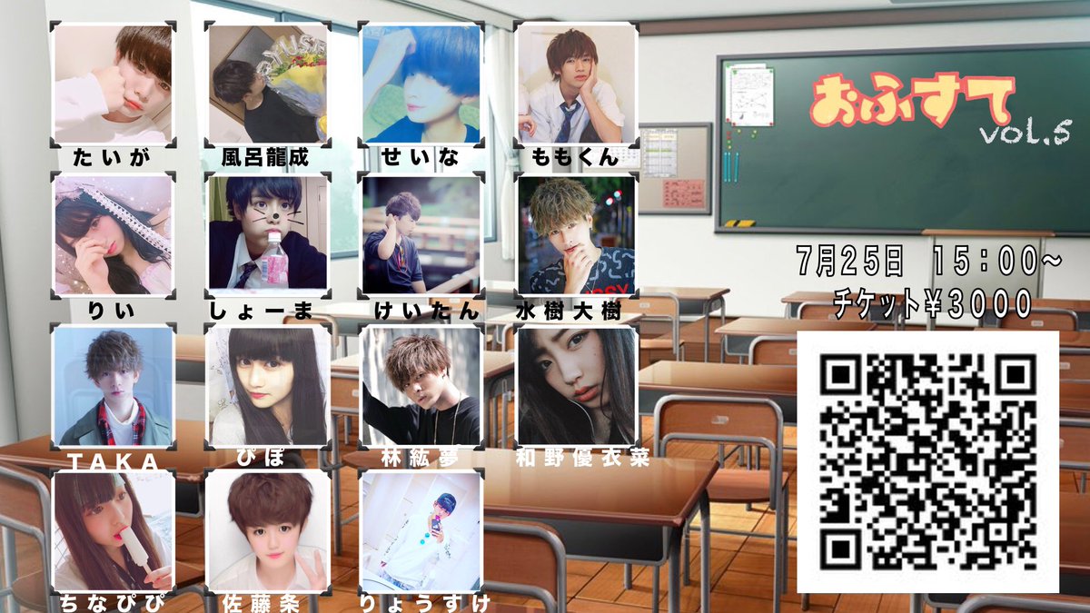 OFF__STAGE's tweet photo. 【 おふすてーじ vol.5 】

日 時 : 月25日 15:00-19:00
会 場 : 世田谷ものづくり学校

ついに出演者が出揃いました！💫

チケット・チェキのご予約は、必要事項を明記の上、LINE@まで✨

それでは当日、お待ちしております！！ https://t.co/l86QMefpGm