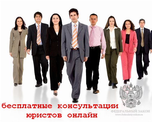 Вопрос Юристу on Twitter: "Задать #вопрос #юристу бесплатно Волгоград 8 ...