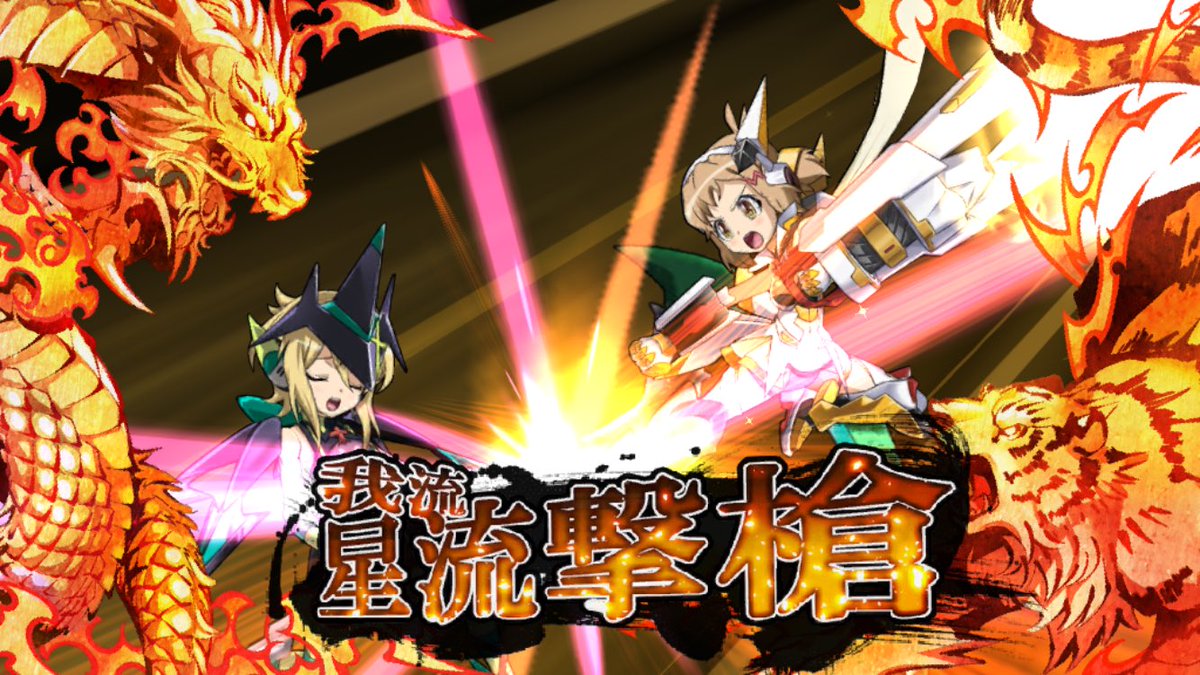 シンフォギアxd 力属性のシンフォギアカード一覧 ゲームウィズ