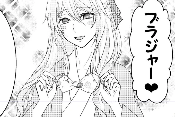 8月の新刊(予定)も淑女は通常運転よ♡ 