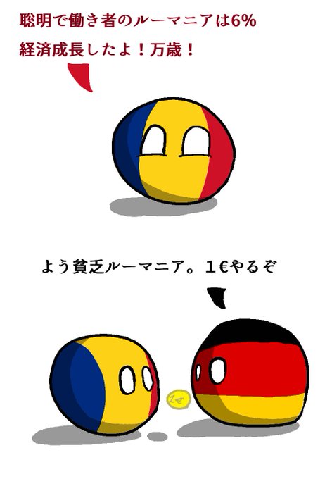 ラトビアさん のツイート ポーランド の検索結果 7 Whotwi グラフィカルtwitter分析 ラトビアさん のツイート ポーランド の検索結果 7 Whotwi グラフィカルtwitter分析