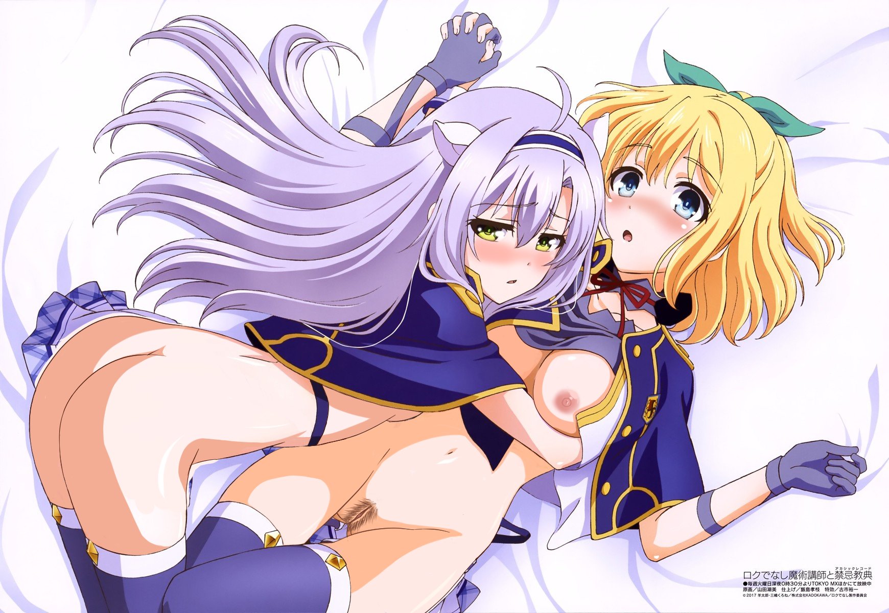 Peria 活動停止 En Twitter エロ画像につき閲覧注意 修正 ロクでなし魔術講師と禁忌教典 システィーナ フィーベル ルミア ティンジェル ロクアカ Rokuaka ルミア システィーナ 剥ぎコラ Peria 活動停止 En Twitter エロ画像につき閲覧注意 修正 ロクでなし魔術講師と禁忌教典 システィーナ フィーベル ルミア ティンジェル ロクアカ Rokuaka ルミア システィーナ 剥ぎコラ