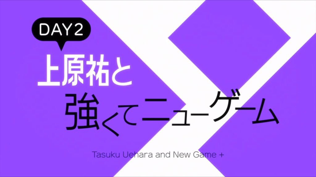 アニメ ゲーマーズ 2話感想ツイートまとめ Togetter