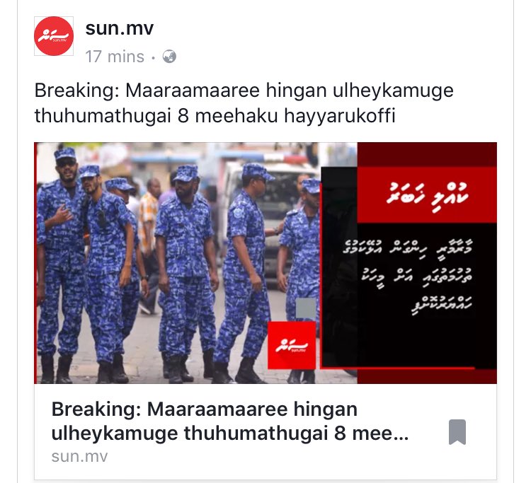 TarzanWasHere's tweet photo. Mi Myhun ah Vaane Kamaky Kamaa Nubehey Myhun Hahyaru Kurun. E Noon Kameh Nuvaane. @PoliceMv https://t.co/BJ8yQushRg