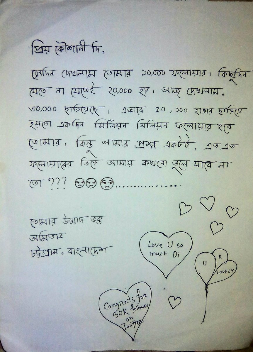 your_amitav's tweet photo. @KoushaniMukher1 plz di... kicu bolo... ☺☺ https://t.co/xcz39Fk9HR