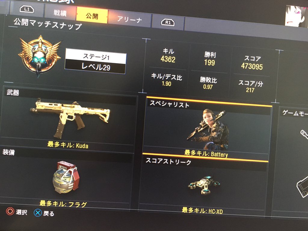 Bo3アカウント販売中 Sr迷彩など Yadayamada Twitter