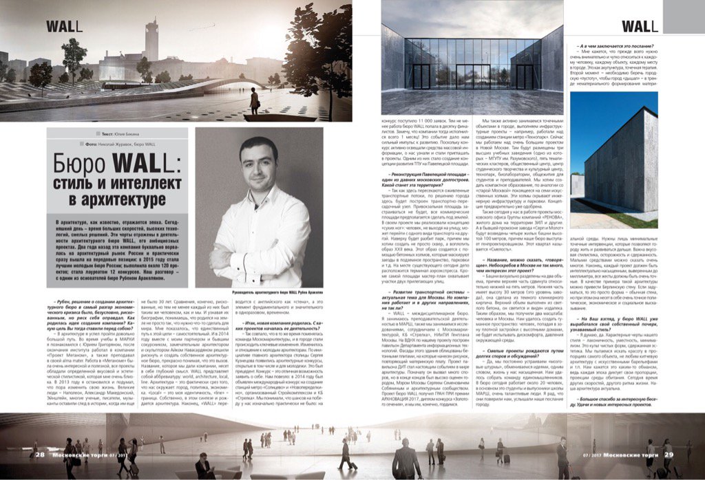 Arch_WALL's tweet photo. Ruben Arakelyan @Arch_WALL about the successful start-up elements in architecture for @moscowtorgi | 07 | 2017 https://t.co/OPjZKCd4wU