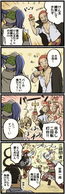 ころころ大五郎 Korokorokoroko さんの漫画 25作目 ツイコミ 仮 ころころ大五郎 Korokorokoroko さんの漫画 25作目 ツイコミ 仮