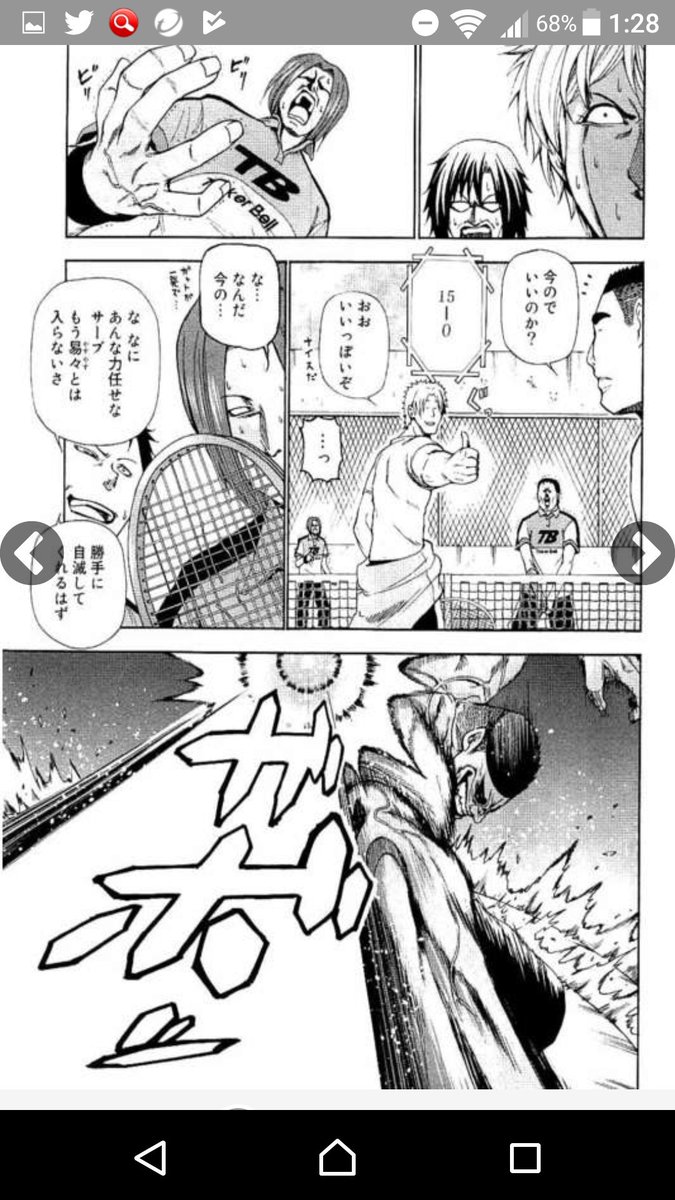 みやた No Twitter ぐらんぶるすごい面白い ダイビングの漫画です みやた No Twitter ぐらんぶるすごい面白い ダイビングの漫画です