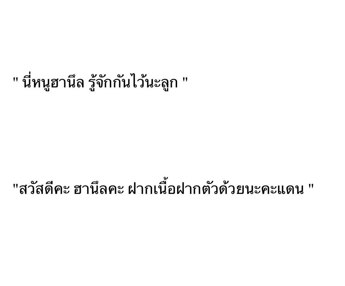 ซินกำลังปั่นให้จบ. tweet media