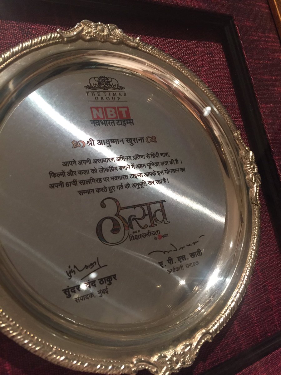 ayushmannk's tweet photo. Got felicitated by CM of Maharashtra Sh. Devendra Fadnavis. Thanks sir. Thanks Navbharat Times @NBTMumbai. #nbtutsav2017 https://t.co/Q685e7lBH5