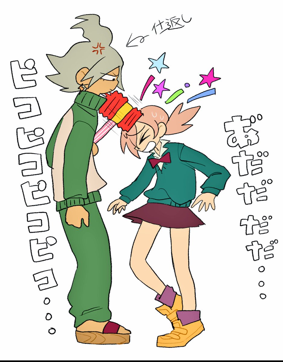 ピコピコハンマー合戦☆★☆ 