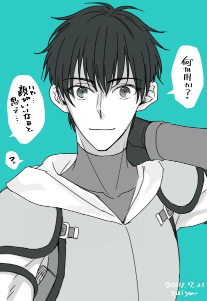 うん…今日も元気にアーラシュの女やってる… 