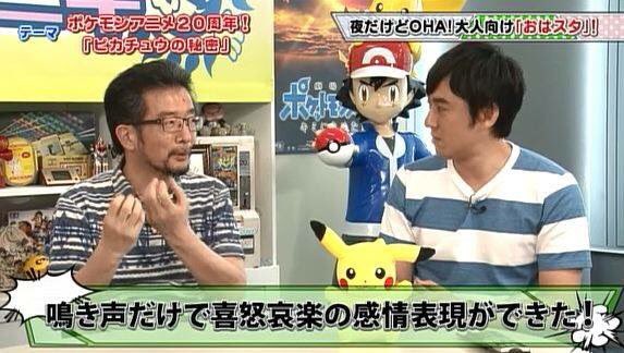 تويتر Ohaohaアニキ公式 على تويتر ピカチュウしゃべる案撤回の真相 Ohaohaアニキ テレビ東京 ポケモン アニポケ Anipoke キミにきめた Nmb48 木下百花 T Co O7mjmo4bsu