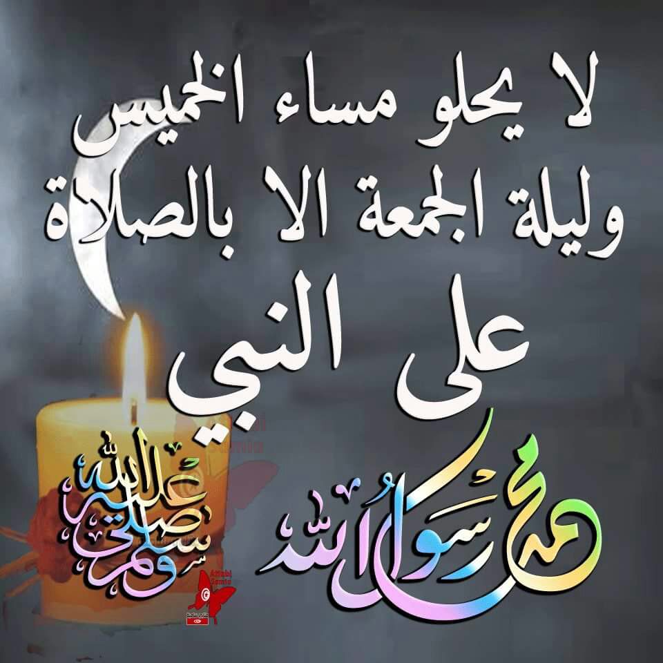 jeddawi100's tweet photo. يَ مُحبين ﺎلنبي ، صلو عليہ 💜💭#. https://t.co/ElW86429ud