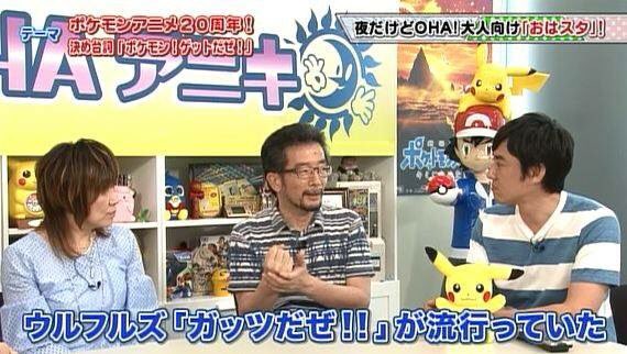 Ohaohaアニキ公式 در توییتر ポケモンをつかまえた時の決め台詞 ゲットだぜ はolmのアニメーションプロデューサー 神田修吉さんの発案でした Ohaohaアニキ テレビ東京 ポケモン アニポケ Anipoke キミにきめた Nmb48 木下百花 T Co 9mq5qx3txe Ohaohaアニキ公式 در توییتر ポケモンをつかまえた時の決め台詞 ゲットだぜ はolmのアニメーションプロデューサー 神田修吉さんの発案でした Ohaohaアニキ テレビ東京 ポケモン アニポケ Anipoke キミにきめた Nmb48 木下百花 T Co 9mq5qx3txe