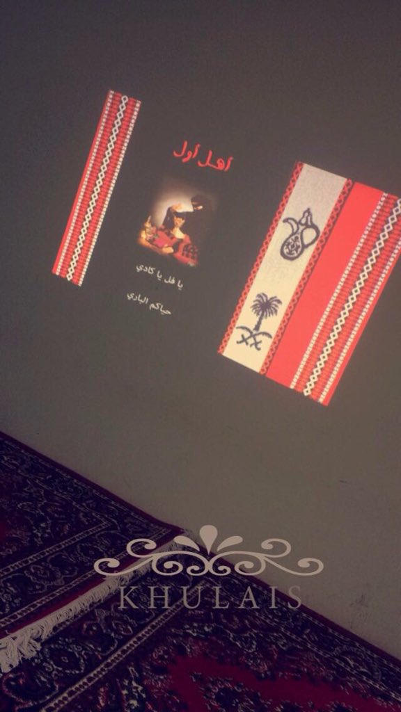 Godaidnews's tweet photo. #صحيفة_وادي_قديد | 117 زائرة لأهل أول | https://t.co/e9m4YHQ0Mv
#خليص https://t.co/NMHP9WRbyv