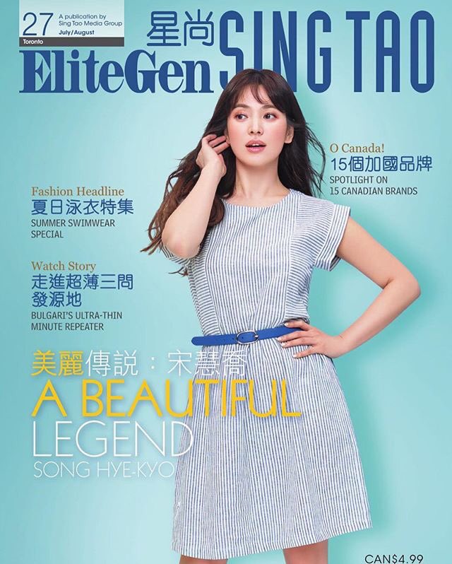 เจ๊มาแล้ว .. เจ้าแม่แห่งความงาม พบเจ๊ได้ในนิตยสาร EliteGen ฉบับเดือนกรกฎาคม/สิงหาคม 2017 📚 #SongHyeKyo