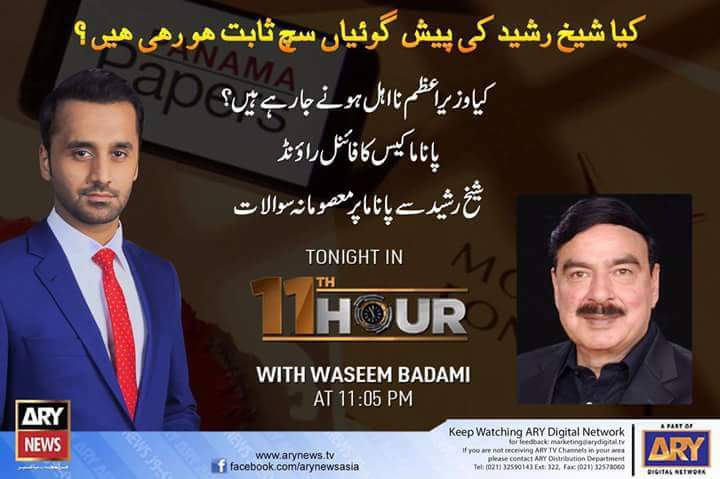 AshfaqUmra's tweet photo. It will be a great show with great host #wassembadami and great guest #sheikhrashheed inshallah.....👍👍👍☺☺☺👍👍👍 @WaseemBadami @ShkhRasheed https://t.co/WnZjt7LbO4