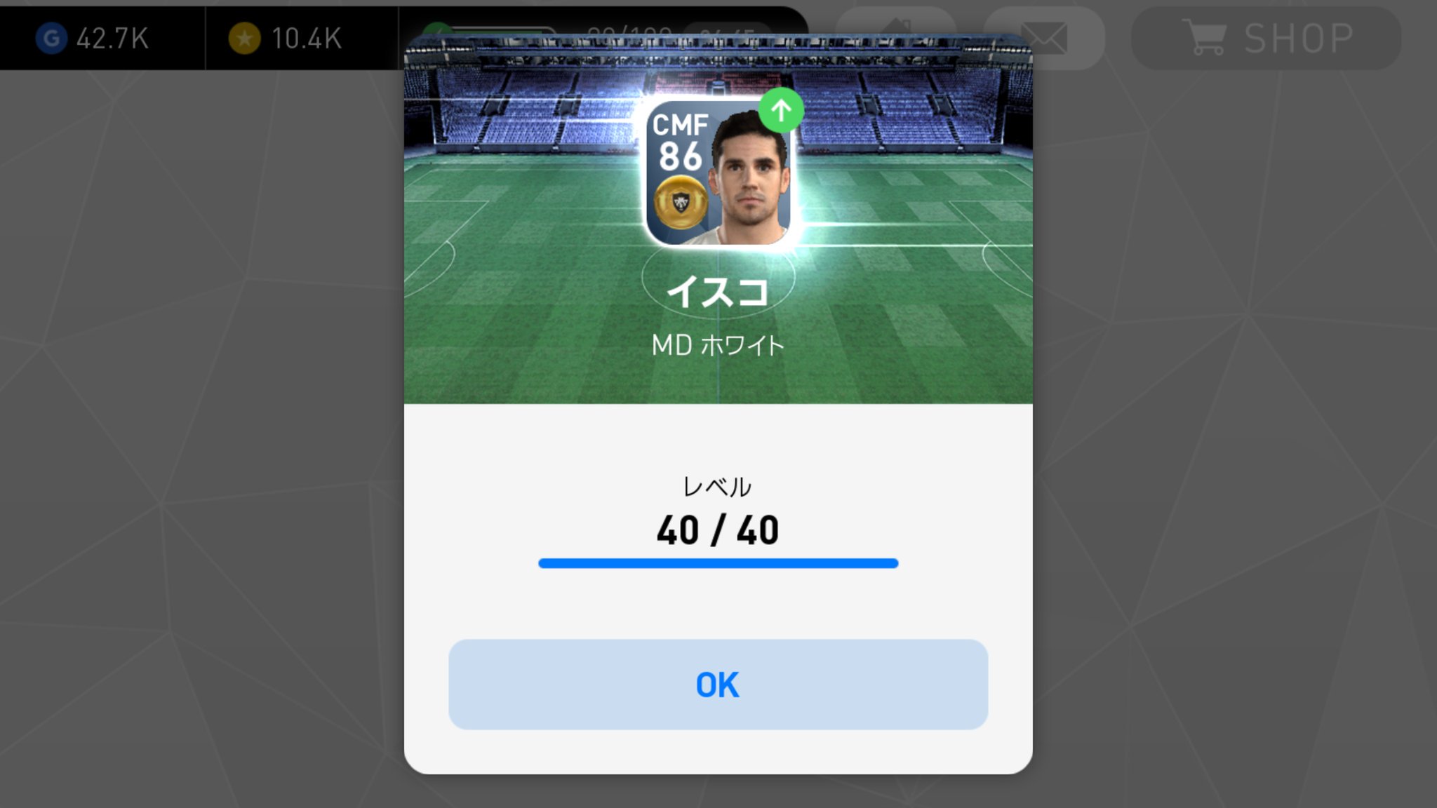 Koichi Makino イスコを強化したくてオークション頑張って確定スカウトに ウイイレアプリ ウイイレ ウイイレ17 Pes17mobile T Co Wxntrlghqo Twitter