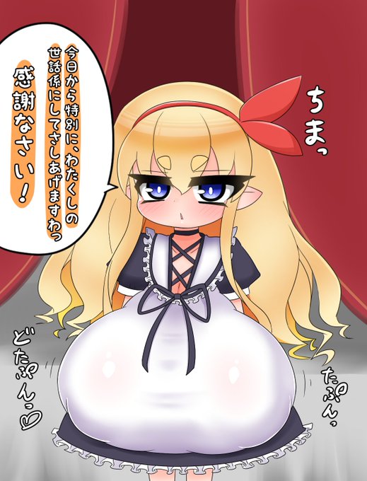 超乳お嬢の世話係

屋敷を歩き回るのにすら困難なお嬢様のサポートをするべく雇われた男は、お嬢様が無知で世間知らずなのをいいことにあんなことやこんなことをしちゃうのだ! 