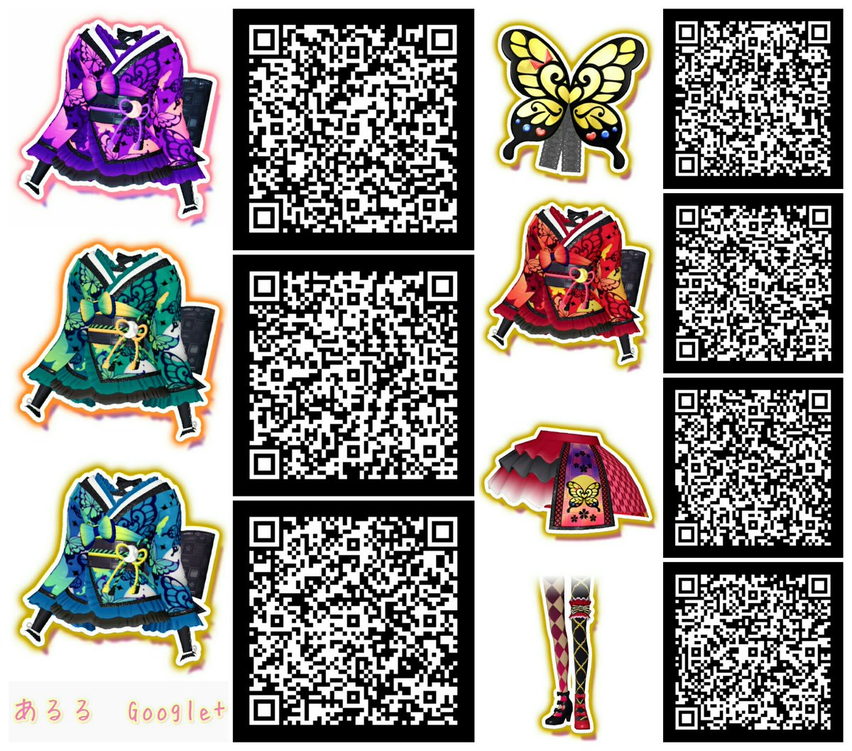 わさび プリパラqr 無償提供 こんな時間にこそっと